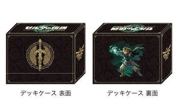 ゼルダの伝説ティアキンヨドバシ特典卓上アートカード ゼルダの伝説 ティアーズ オブ ザ キングダム」、ヨドバシの特典