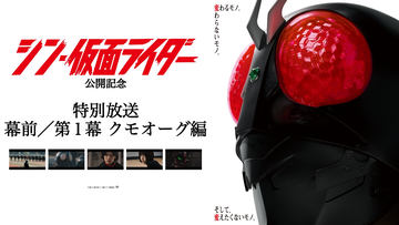 （最終値下げ）シン仮面ライダー　サイン入りカード2弾・3弾全種 最終値下げ）シン仮面ライダー サイン入りカード2弾・3弾全種