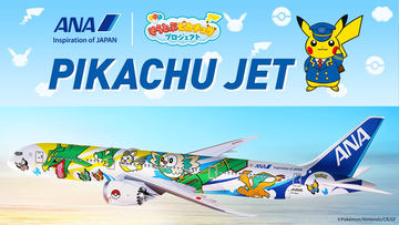 ☆ レア‼️ ANA 空飛ぶピカチュウジェット　水筒 ポケモン - ANAオリジナル ワンタッチステンレスボトル イーブイ