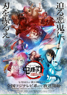 収納BOX(わずかなスレ有)付完品♪ 鬼滅の刃 刀鍛冶の里編 6巻S DVD 収納BOX(わずかなスレ有)付完品♪ 鬼滅の刃 刀鍛冶の