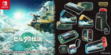 ゼルダの伝説 ティアーズ オブ ザ キングダム」、3rdトレーラー