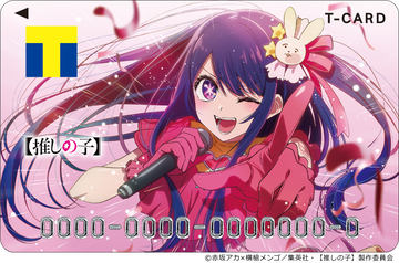 超てんちゃん　Tポイントカード&スライドケースセット 超てんちゃんがTカードに！ 「NEEDY GIRL OVERDOSE」のオシャレ