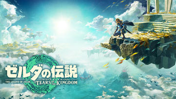 ゼルダの伝説 ブレス オブ ザ ワイルド ティアーズオブザキングダム(箱無し) ゼルダの伝説 ティアーズ オブ ザ キングダム、オリジナル輸送箱