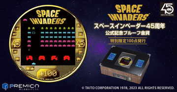 限定制作450点　スペースインベーダー　45周年　江戸切子　グラス スペースインベーダー』の誕生45周年を記念して ゲームの世界観