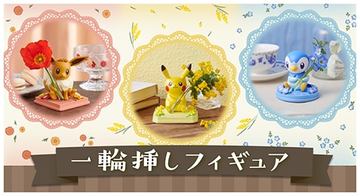 yonayonaghost ゴース　ヨマワル　ボクレー ゴーストポケモンたちにフォーカス！「yonayonaGhost」6月24日