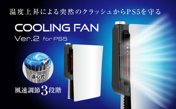 アローン、PS5に使用できる「内蔵M.2SSD 1TB」を販売開始！ 装着