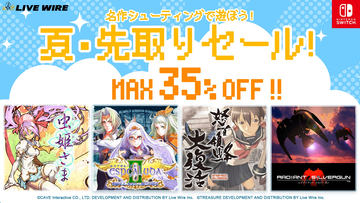 Amazonプライムデーに「ゼルダの伝説 ティアキン＋ブレワイ