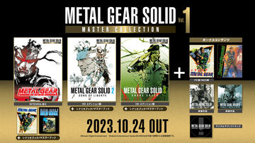 (未開封)MASTER COLLECTION vol.1 マスターコレクション 遊戯王 マスターコレクション Vol 1 新品シュリンク未開封