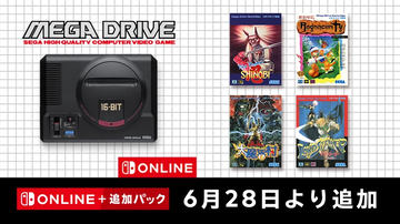 メガドライブ for Switch Online」に「ベア・ナックル 怒りの