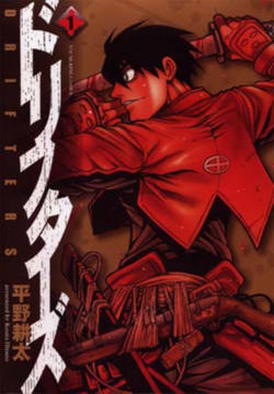 HELLSING ヘルシング ドリフターズ 全巻 Amazon.co.jp: 全巻セット 漫画 平野耕太 ヘルシング