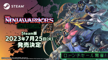 Switch ザ・ニンジャウォーリアーズ　欧州版　ソフトのみ The Ninja Warriors: Once Again Dashes Onto Switch July 2019