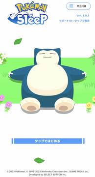 ポケモンWCS 2023 横浜開催記みなとみらい線 一日乗車券 2セット ポケモンワールドチャンピオンシップス 2023」横浜開催記念