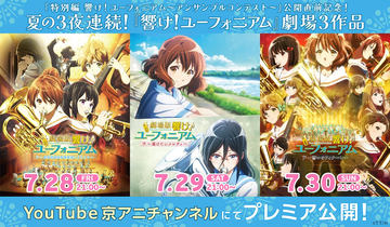 【激レア】新品未使用 響け！ユーフォニアム2 BD-BOX購入特典 布ポスター Amazon.co.jp: 「響け! ユーフォニアム2」Blu-ray BOX : 黒沢