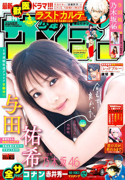 高橋留美子35周年記念 ステンレスうちわ FzHbUUXaYAApMCx.jpg