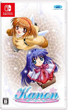 Keyデビュー作、Switch版「Kanon」各ショップ特典公開！ - GAME