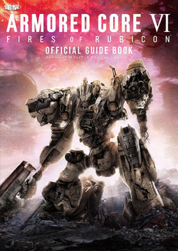 PlayStation4 - 新品同様です！PS4 アーマードコア6 ARMORED CORE VI FIRES OF RUBICON | ゲームタイトル