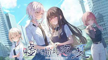 喰 2 ad lib 瀬戸口廉也 瀬戸口廉也氏の最新作！ 死んだ人間が蘇る世界のノベルゲーム