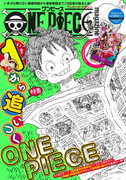 BLEACH』斬魄刀かるた」が「最強ジャンプ 11月号」付録に決定