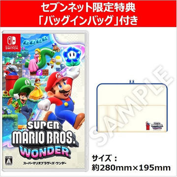 任天堂Switch スーパーマリオワンダー【トートバッグ付き】 楽天ブックスで「スーパーマリオブラザーズ ワンダー」を買うと
