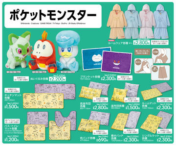BANDAI - 一番くじ　星のカービィ　ぷぷぷ★らあめん 一番くじ 星のカービィ ぷぷぷ☆らあめん｜一番くじ倶楽部