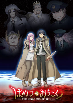 アニメBlu-ray　Disc　不備有)想い出のアニメライブラリー 第129集 妖怪人間ベム(状態：コースター欠品) 新品 想い出のアニメライブラリー 第129集 妖怪人間ベム