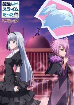 転スラ1〜21（17〜21は新品未開封） 51AGgJESwbL._SL160_.jpg