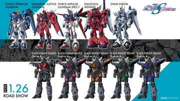 【新品】劇場版 ガンダムSEED FREEDOMシリーズ ガンプラ 10点まとめ 新品】劇場版 ガンダムSEED FREEDOMシリーズ ガンプラ 10点