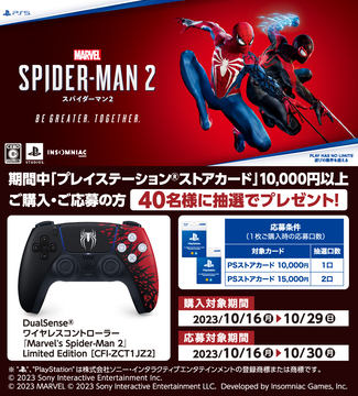 ■スパイダーマン絶版プラグプレイTVゲーム未開封新品 ゾイド【公式】 on X: 
