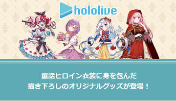 ブックマークコレクション ホロライブVol.3 ノーマル 61JmSC0xV8L.jpg_BO30,255,255,