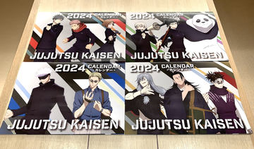 呪術廻戦 1-25巻 + 特別版 呪術廻戦」コミックス25巻が本日1月4日に発売！ 両面宿儺が表紙
