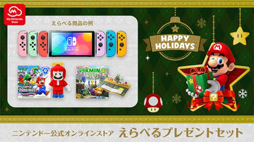 夏休みプレゼントへ！！【送料込み】任天堂Switchソフト4枚セット 楽天市場】【Nintendo Switch 4点 セット】 スイッチ 本体