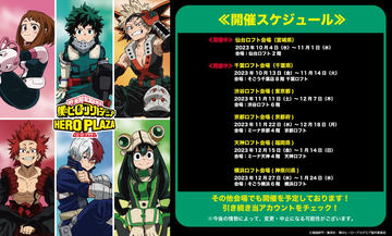 僕のヒーローアカデミア１～39巻　0巻つき 519Ia7NSCHL._AC_SY200_QL15_.jpg
