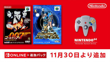 Switch用「NINTENDO 64 コントローラー」が20%オフ！ マイ