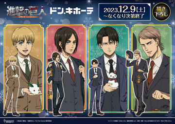 進撃の巨人マーチ　第1•2•3弾　フルコンプ ロッテ「進撃の巨人のマーチ」11月6日発売。「エレンのマーチ