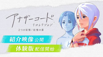 アナザーコード:R 記憶の扉 Wii 任天堂 ソフト アナザーコード:R記憶の扉 (ワンダーライフスペシャル Wii任天堂