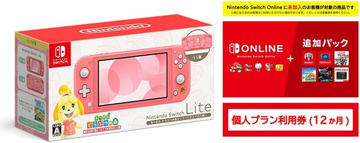 Nintendo Switch - Nintendo Switch本体+プロコン+ソフト2本+携帯ポーチ Amazonホリデーセール】Switch本体とプロコンを丸ごと収納できる