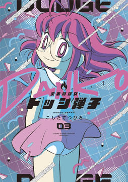 アオアシ12巻〜35巻 アオアシ 漫画 12巻〜35巻 最新