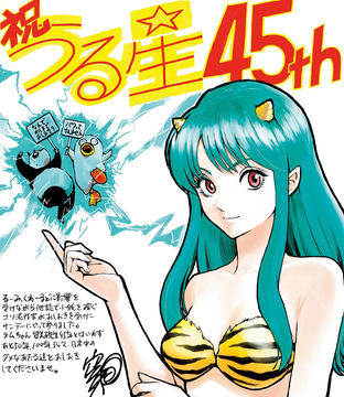 犬夜叉　殺生丸　クリアファイル　ファミリーマート　高橋留美子　原作　ファミマ 犬夜叉 殺生丸 クリアファイル ファミリーマート 高橋留美子