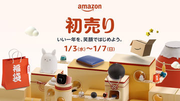 鉄のラインバレル」Blu-ray BOXの初回限定版がAmazonにて17%オフ