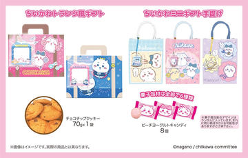 ちいかわ - バンダイ ブックマークコレクション ちいかわ Vol.3 第三弾 ブックマークコレクション ちいかわ Vol.3│ライフスタイル