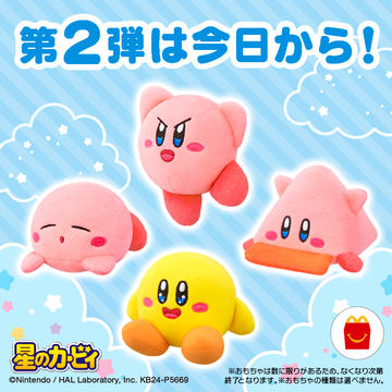 すやすやカービィもGETできるハッピーセット「星のカービィ」第2
