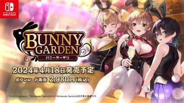 バニーガーデン　パッケージ版 令和の紳士淑女を虜にした話題作『バニーガーデン』のパッケージ