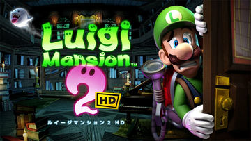 ルイージマンション2 3 2本セット 4902370551938.jpg