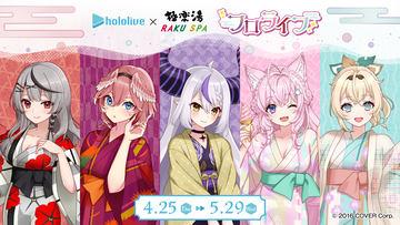hololive - ホロライブ 沙花叉クロヱ 当選品 チョコフレーク オリジナル コラボ ステッカー ホロライブ 沙花叉クロヱ 当選品 チョコフレーク オリジナル