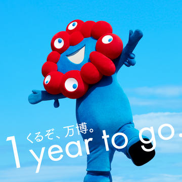 大阪・関西万博の「モンハン」コラボグッズが一挙公開。フルフル