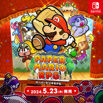【値下げ】スーパーマリオRPG & ペーパーマリオRPG セット Nintendo Switchソフト】スーパーマリオRPG | Toys”R”Us – Japan