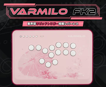 Varmilo FK2  ピンク　レバーレス レバーレスコントローラー“VARMILO FK2”が予約開始。ボタンを離