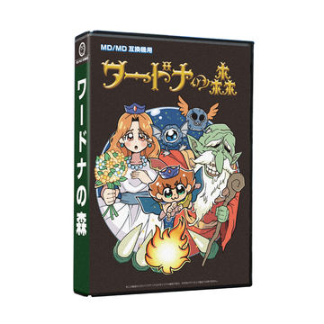 クラシックゲーム メガドライブ - GAME Watch