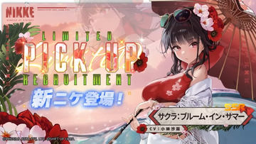 勝利の女神：NIKKE」、「Re:ゼロから始める異世界生活」との