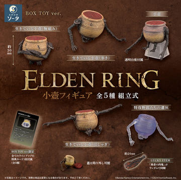小さな人面壷 Amazon｜骨壷 分骨用 ミニ骨壺 人間の小さな記念壷手作り陶器の